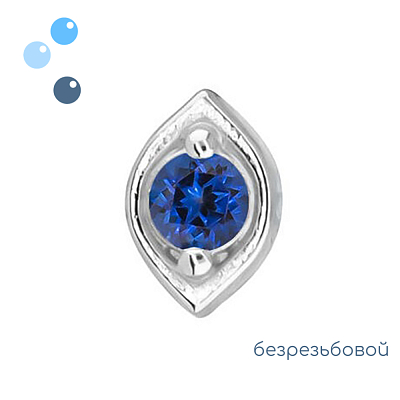 Топ Око Blue Dark White Gold безрезьбовой